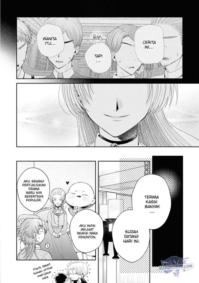 Though I May Be a Villainess, I’ll Show You I Can Obtain Happiness! chapter 33